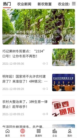 毅企通[图1]