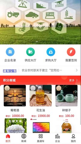 毅企通图1
