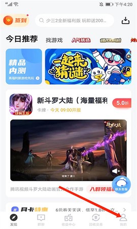 66手游[图2]