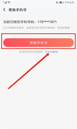 66手游[图5]