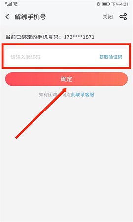 66手游[图6]
