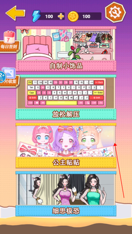 可爱造景手账[图3]