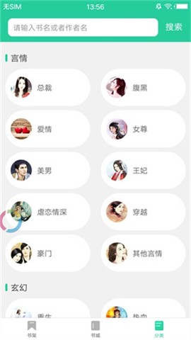 新御书屋[图1]
