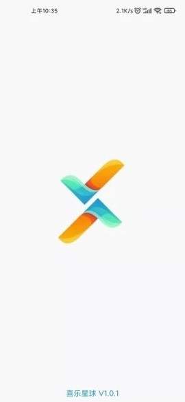 喜乐星球图3