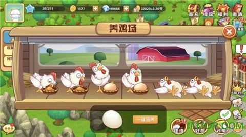 天天爱农场图1
