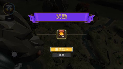 怪物战场图2