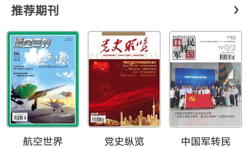 数字聊城[图1]