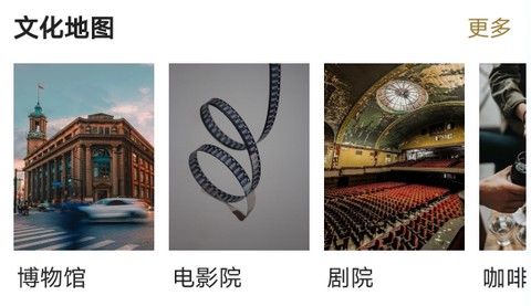 数字聊城[图2]