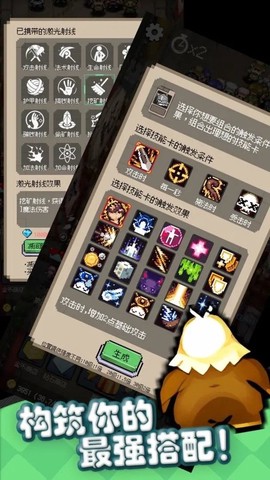 守个蛋图3