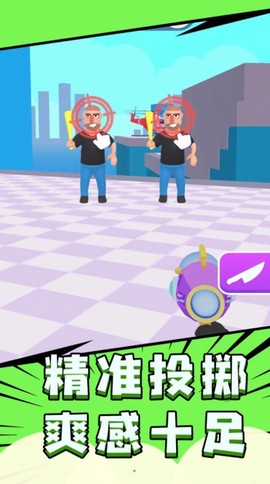 飞刀超能力[图1]