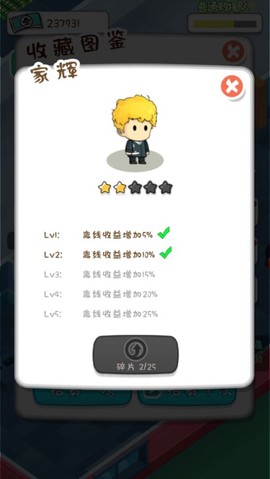放置消防局图2