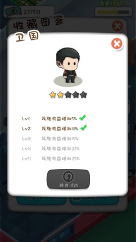 放置消防局图3