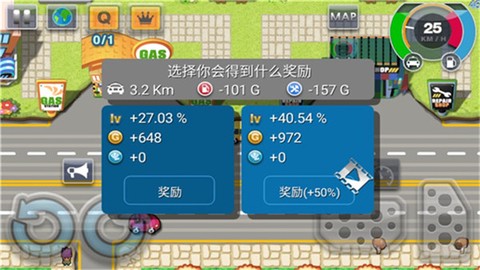 疯狂出租车2[图5]