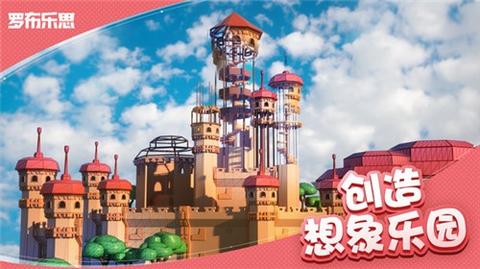 罗布乐思Roblox[图1]