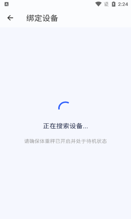 体重相册图1