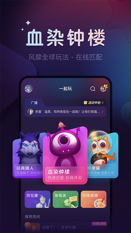 微派狼人图1