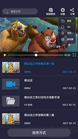 吉播影音先锋[图2]