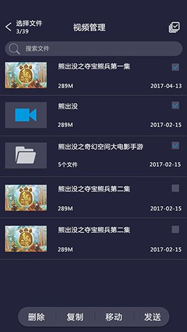 吉播影音先锋图3