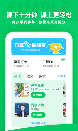 可可学院[图1]