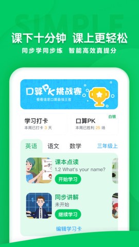 可可学院图1