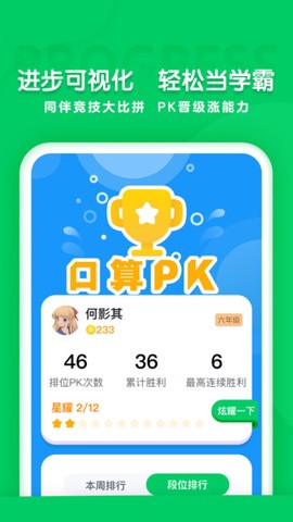 可可学院图2