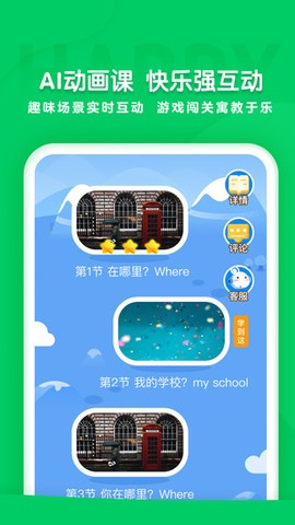 可可学院图3