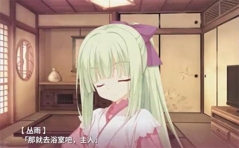 千恋万花直装版[图1]