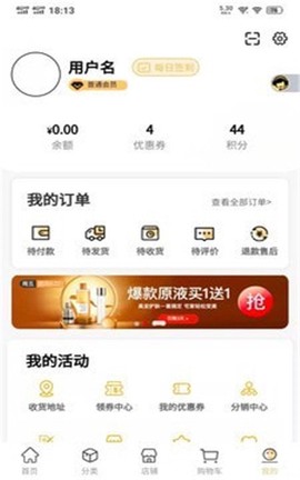 轻奢优品图1