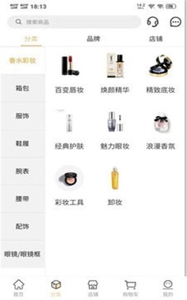 轻奢优品图3