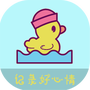 手帐贴纸