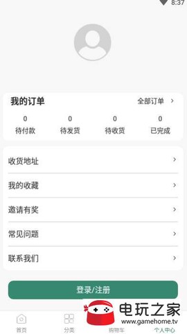 挑剔侠图1