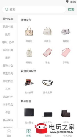 挑剔侠图2