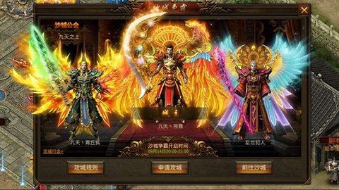 乐玩传奇[图1]