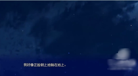 天使的心跳下载图2