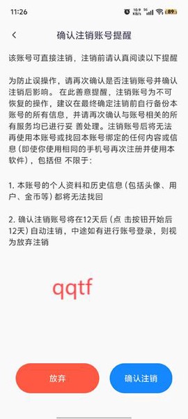 锦鲤乐剧[图5]
