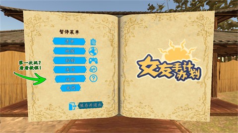 女友手办计划[图1]