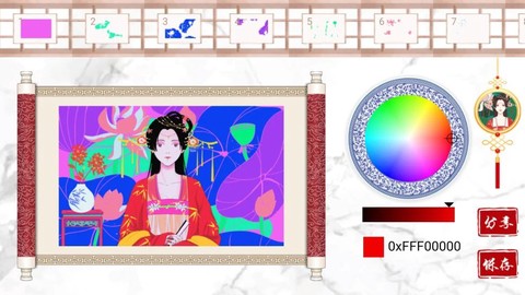 公主古装涂色图3
