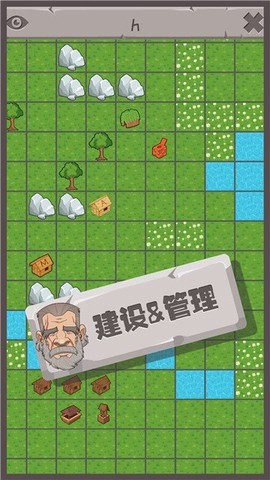 游戏制造大师图2