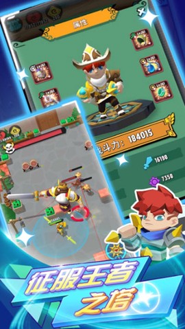 荒野奇幻冒险图1