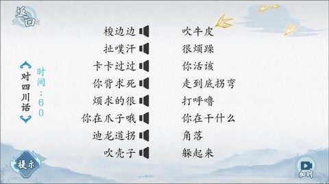 爆梗汉字图3