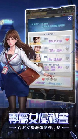 王牌銀行長[图1]