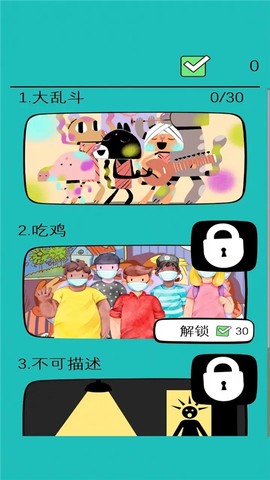 烧脑悬疑图3
