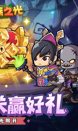 部族之光[图1]