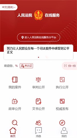 重庆易法院[图3]
