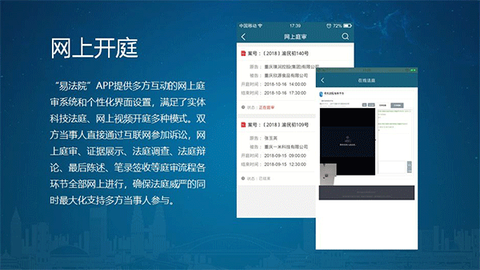 重庆易法院[图4]