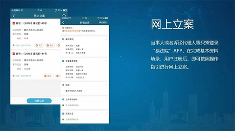 重庆易法院[图5]