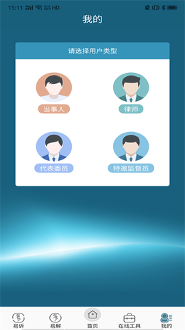 重庆易法院图3