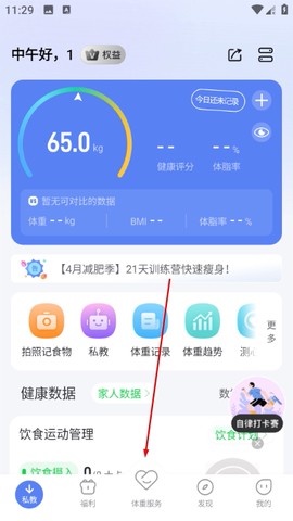 轻牛健康[图1]
