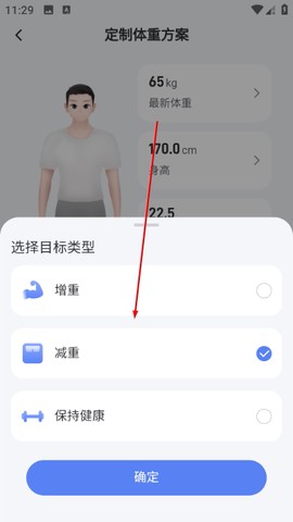 轻牛健康[图4]