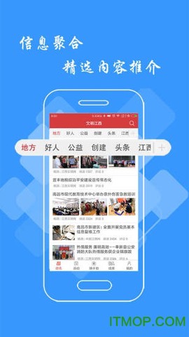 文明江西图3